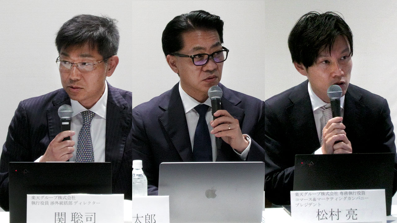 楽天の地域創生への取り組みおよびふるさと納税ポイント付与禁止に関する対応を発表
